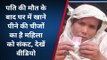 रामपुर: पति की मौत के बाद मंडराया रोजी-रोटी का संकट, तो भीख मांगने पर मजबूर हुई महिला