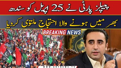 PPP calls off its protest in Sindh for single day elections