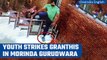 Morinda: Sacrilege incident takes place in Gurudwara Kotwali Sahib, youth arrested | Oneindia News
