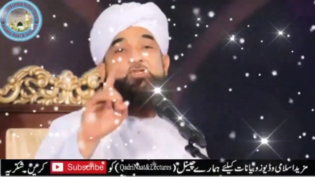 Nabi Ko apne jaisa Kehne Walo Sun Lo - Bayan By-Moulana Raza Saqib Mustafai - Qadri Naat Lectures
