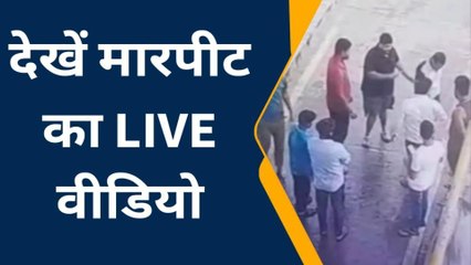 रायबरेली: टोल कर्मचारियों की गुंडई का वीडियो वायरल, पुलिस जांच में जुटी