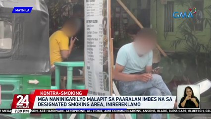 Mga naninigarilyo malapit sa paaralan imbes na sa designated smoking area, inirereklamo | 24 Oras