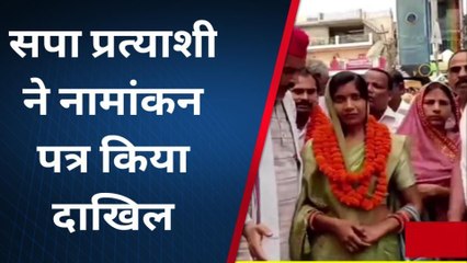 शाहजहांपुर: सपा उम्मीदवार माला राठौर ने नामांकन किया दाखिल, जीत को लेकर कही ये बात
