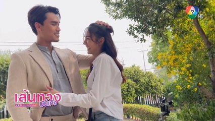 เปิดกล้องละคร ละอองเทศ โอ๊ต รัฐธีร์ ประกบ พีพี พัชญา
