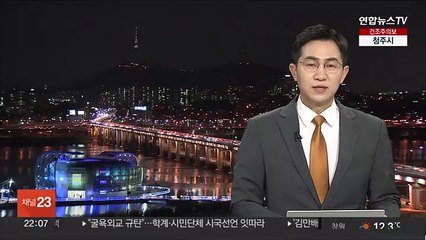 경부고속도로 서울 톨게이트 부근서 6대 추돌사고