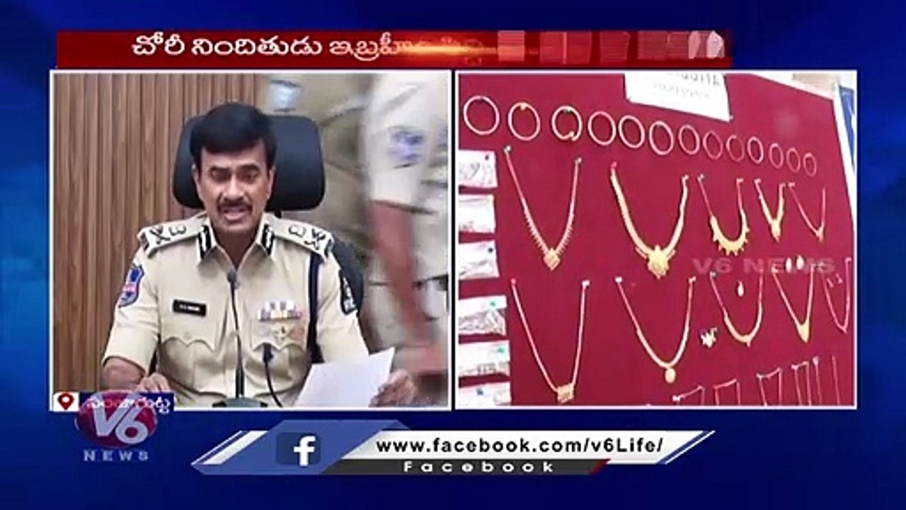 Punjagutta Police Arrest a Man, Recover Property Worth Rs .45 lakh _ V6 News
