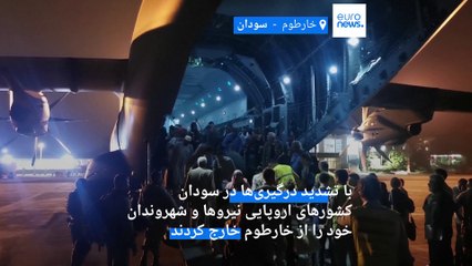 بحران خونین سودان؛ از اخبار ضد و نقیض درباره سرنوشت عمر البشیر تا حمله به کاروان اتباع خارجی