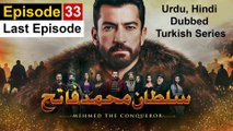 Mehmed The Conqueror Last Episode 33  Urdu, Hindi Dubbed | हिंदी डब किया हुआ | اردو زبان میں | SULTAN MUHAMMAD FATEH. The Man who Conquered | Superhit Turkish Series | Dailymotion | Etv Facts