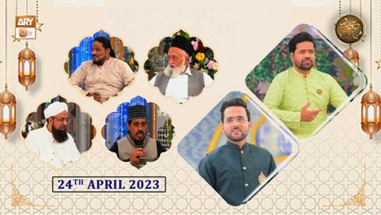 Shan e Eid ul Fitr | KHI Studio | Syed Imaran Wadood | Prof. Sumair Ahmed | 24th April 2023 | ARY Qtv