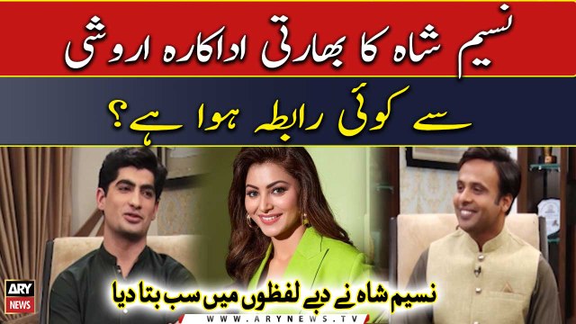 Has Naseem Shah had any contact with Indian actress Urvashi Rautela?