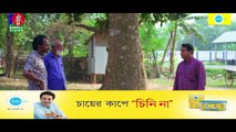 Mosharraf Karim_ Pinik Man 2 _ পিনিক ম্যান ২ _ Eid Natok  _ Sarika _ Taifur J. Asik _ New Natok 2023