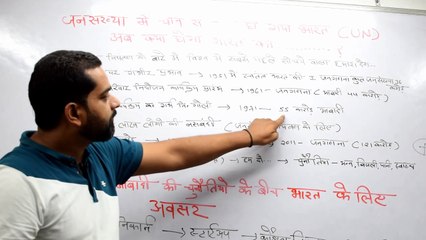 India has overtaken China in population! Now what will happen to India..?