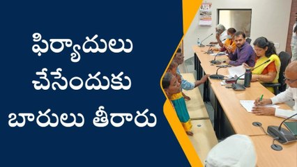 భువనగిరి: ప్రజావాణికి భారీ స్పందన