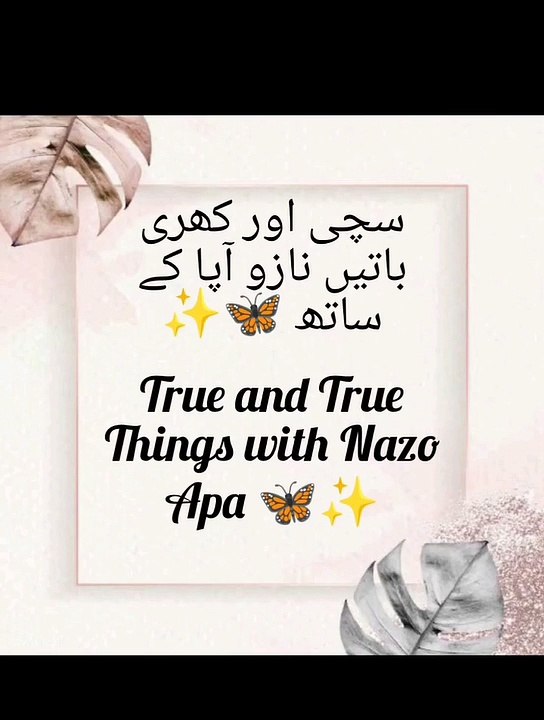 No matter what you think of ?? ||  BY NAZO APA