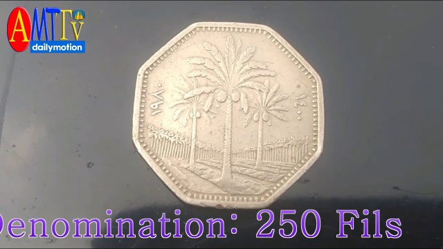 Iraq 250 Fils Rare Asian Coins / 250 Iraqi Fils Coin / 250 Fils / iraq 250 fils coin value
