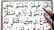 02 Surah Al-Baqarah Ep-19 How to Read Arabic Word by Word - Learn Quran word by word Baqarah Verses