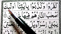 02 Surah Al-Baqarah Ep-21 How to Read Arabic Word by Word - Learn Quran word by word Baqarah Verses