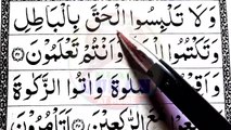 02 Surah Al-Baqarah Ep-23 How to Read Arabic Word by Word - Learn Quran word by word Baqarah Verses