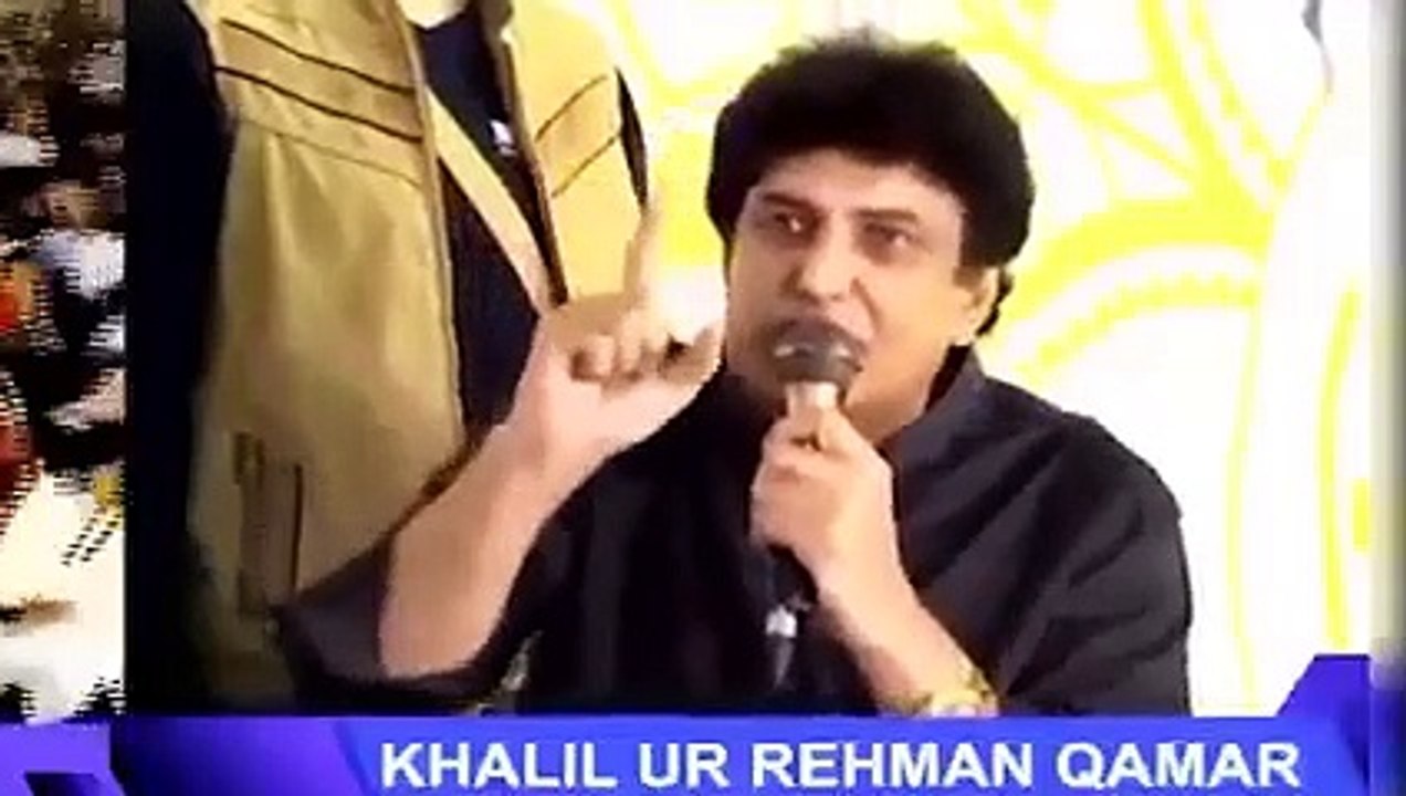 خلیل الرحمان قمر کا نواز شریف سے متعلق بڑا بیان، اچانک غصہ میں آگئے، کیا کہا دیکھیں اس ویڈیو میں Pti Chairman Imran Khan Speech on Zaman Park | Public News | Breaking News | Pakistan Breaking News