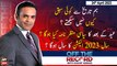 Off The Record | Kashif Abbasi | ARY News | 24th April 2023 (Eid Day 3)