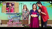 Mummy Nahi Maanain Gi- Telefilm- Shehzad Sheikh  Hiba Bukhari-  Eid Special   24th Apr 2023