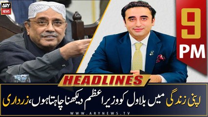 ARY News Prime Time Headlines | 9 PM | 24th April 2023