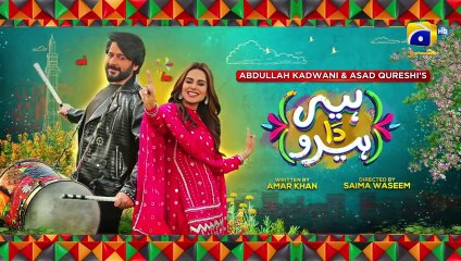 Heer Da Hero Last Episode - [Eng Sub] - Imran Ashraf, Amar Khan - 24th April 2023 - HAR PAL GEO