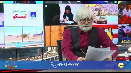 بررسی و تحلیل رویدادها با ایرج جمشیدی - دوشنبه 4 اردیبهشت 1402