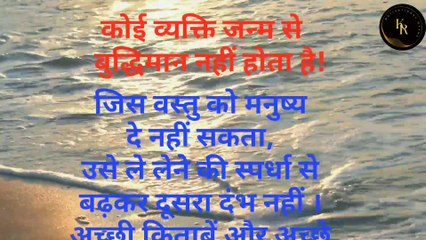 No one can be intelligent by birth