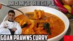 Goan Prawns Curry Recipe | Prawns curry Mom's Recipe | Sungtachi kodu|Prawns curry GREG KITCHEN
