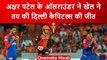 IPL 2023: Axar Patel का SRH के खिलाफ All Rounder प्रदर्शन,गेंद व बल्ले से किया कमाल | वनइंडिया हिंदी