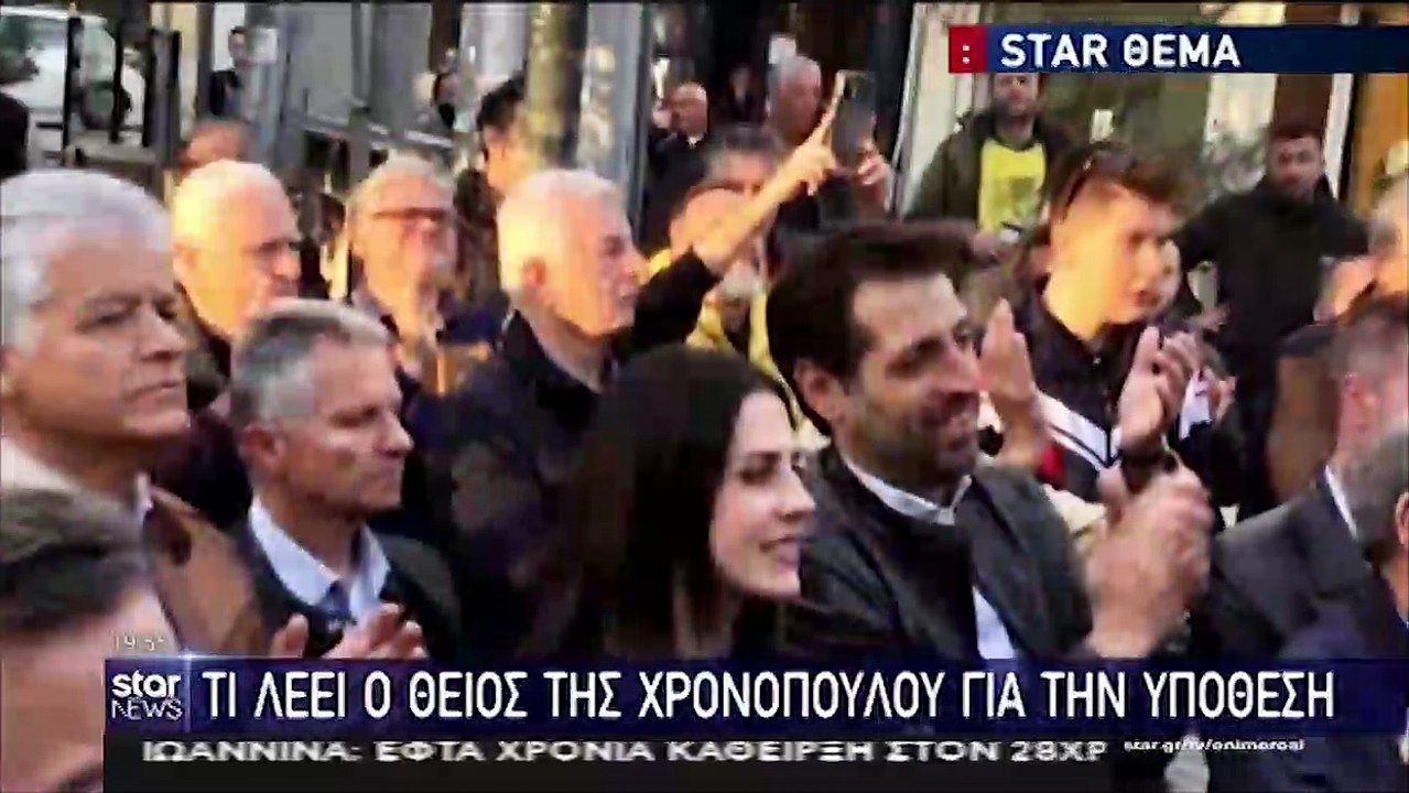 Κρις Βάλλας για Αλέξh Γεωργούλη: «Για να μαλώσε...