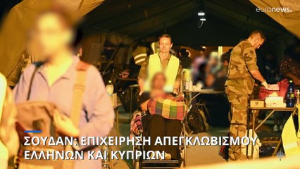 Στο Τζιμπουτί το μεταγωγικό αεροσκάφος για τους Έλληνες υπηκόους
