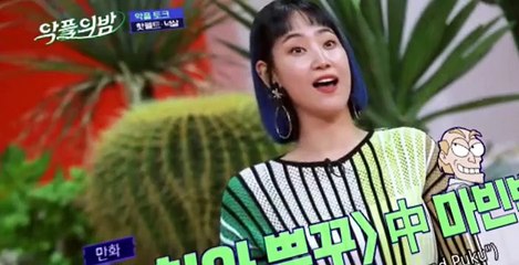 The Night of Hate Comments 2019 S01 E14