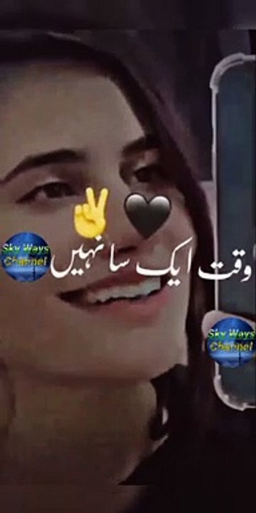 Heart Touching❣Shayari StatusMotivationalHum Kisi Se Khushiyan, Jab Sab Kuchh Mil Jaye Zindagi