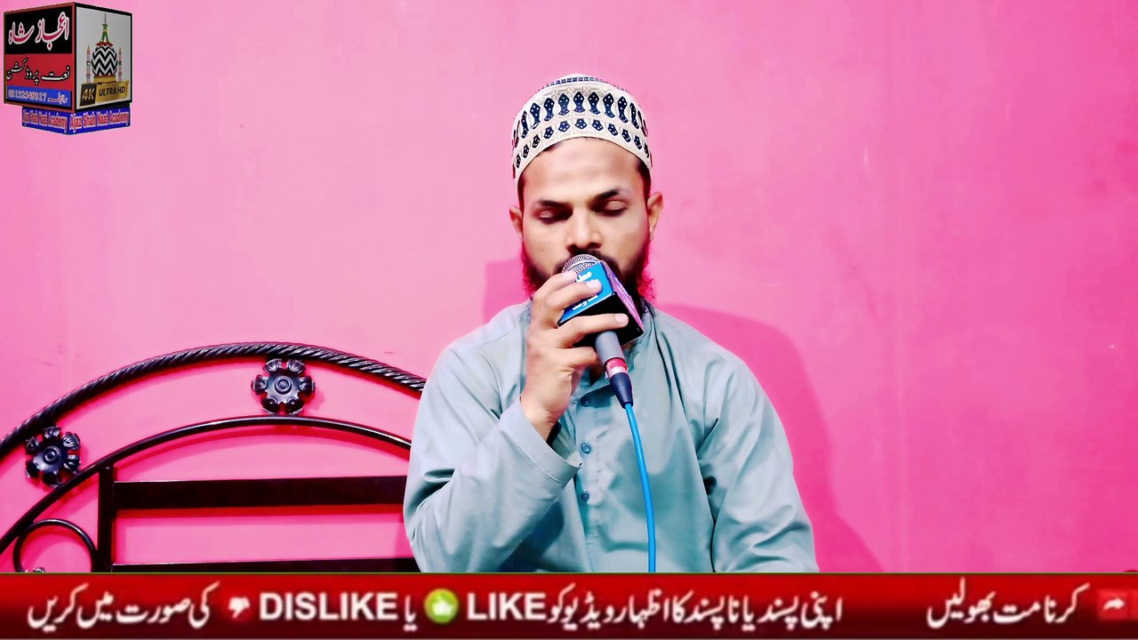Aye Sabz Gumbad Wale Manzoor Dua Karna | Hasan Raza Qadri | Mohammad Ajaz Shah Official