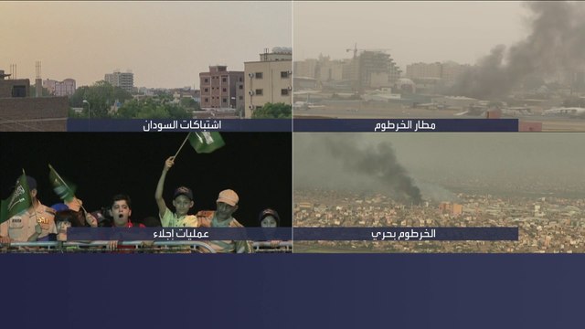 هدنة الـ 72 ساعة المُعلنة بين الجيش السوداني والدعم السريع تدخل حيز التنفيذ بعد قليل #العربية