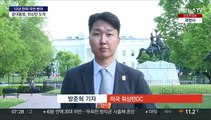 윤대통령 국빈 방미 시작…넷플릭스 25억불 투자 유치