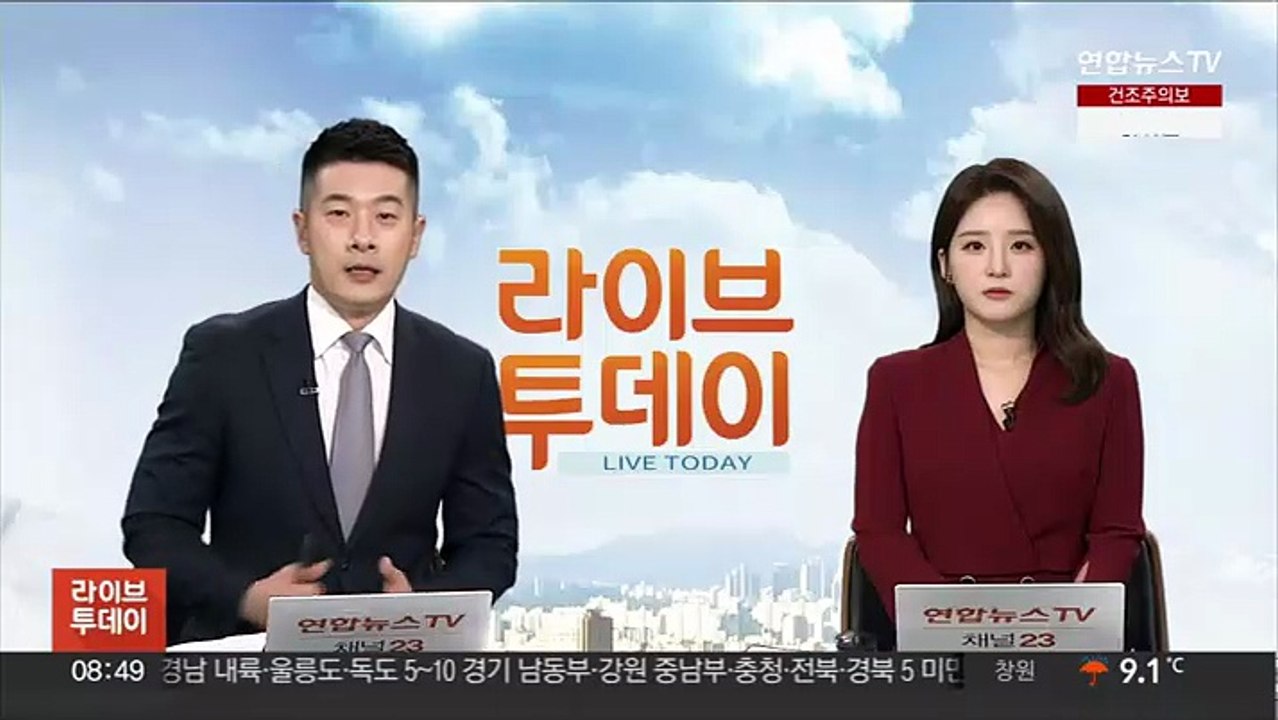 1분기 경제성장률 0.3%…한 분기 만에 반등