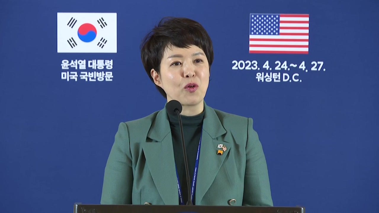 대통령실 "한미정상회담 후 진전된 확장억제 문건 발표" / YTN