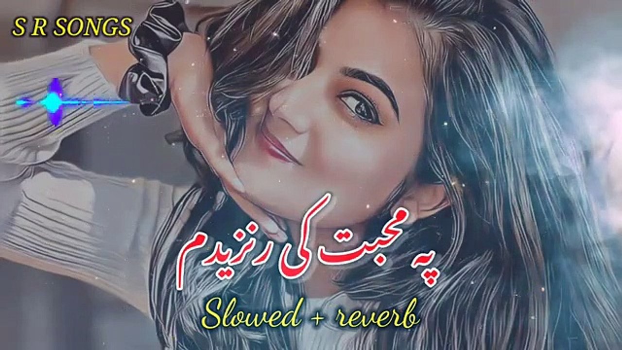Pa_muhabbat_ke_ranzedam_pashto_song_hd_slow_motion_|_SR_songs(360p)