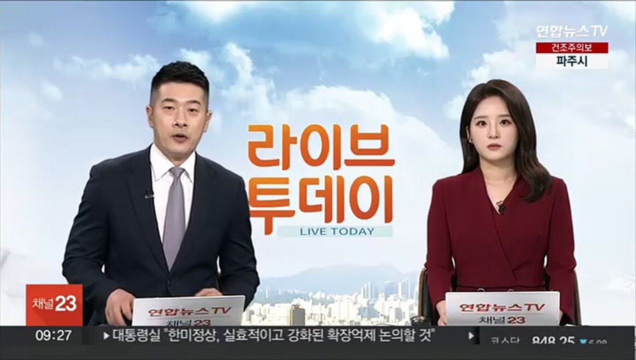 주차장에서 60대 살해 후 도주한 용의자 추적