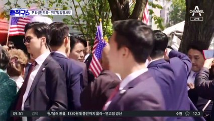 [핫플]尹 “100년 전 일로 무릎 꿇어야 하나”…野 “어느 나라 대통령인가”