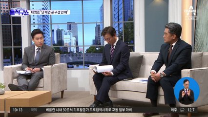 태영호 “난 애먼 곳 구걸 안 해”…‘전광훈 도움’ 요청한 김기현 직격