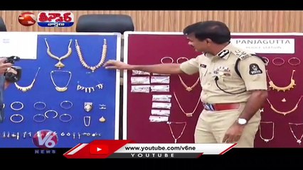 Police Officers Robbery Gangs , Theft In Hyderabad | V6 Teenmaar