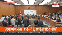 송영길 귀국에도 논란 계속…윤대통령 '한일관계' 인터뷰 발언 공방
