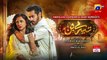 Tere Bin Ep 35 - [Eng Sub] - Digitally Presented by Nisa Hair Removal Cream- Yumna Zaidi - Wahaj Ali