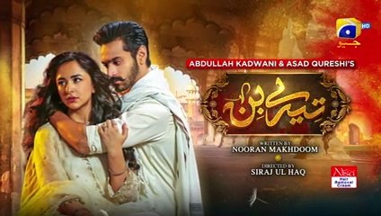 Tere Bin Ep 35 - [Eng Sub] - Digitally Presented by Nisa Hair Removal Cream- Yumna Zaidi - Wahaj Ali