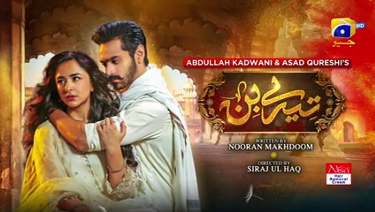 Tere Bin Ep 35 - [Eng Sub] - Digitally Presented by Nisa Hair Removal Cream- Yumna Zaidi - Wahaj Ali