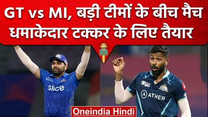 IPL 2023: GT vs MI, Gujarat के घर में Mumbai Paltan, जानें Playing 11, Pitch Report | वनइंडिया हिंदी